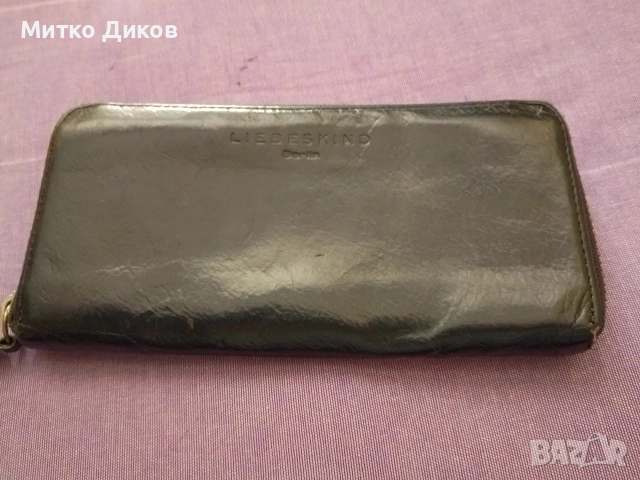 Дамско портмоне марково немско Liebeskind Berlin естествена кожа 190х 95 мм