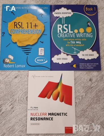 Учебници На Английски език 