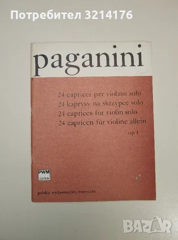 24 capricci per violino solo; 24 kaprysy na skrzypce solo op.1 - Niccolo Paganini