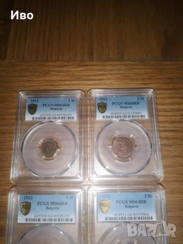 Монети MS 64RB - 1 стотинка и 2 стотинки, снимка 2 - Нумизматика и бонистика - 23661842