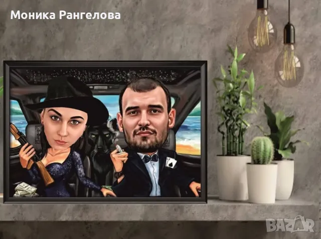 Карикатури за двойки за Свети Валентин , снимка 14 - Картини - 48559420