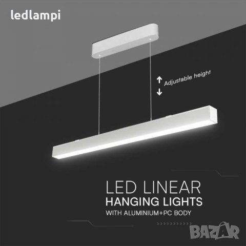 LED Линеен Осветител 40W Бял 3в1 SAMSUNG чип – 5 Години Гаранция, снимка 2 - Лед осветление - 42779357