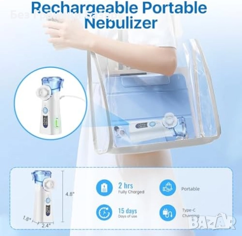 Нов Портативен ултразвуков инхалатор, 3 режима, супер тиха работа, снимка 6 - Други - 52306150