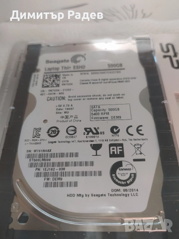 РАМ ПАМЕТ--Seadate--LAPTOP Thin-SSHD--500 GB, снимка 2 - RAM памет - 52626114