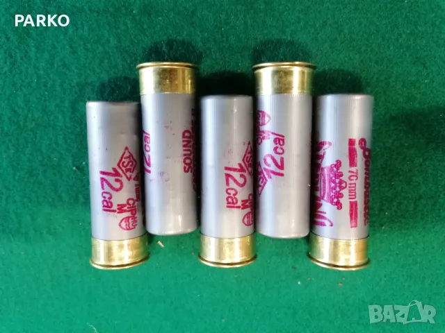 Халосни патрони за 12 калибър 