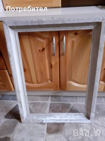 Декоративна рамка за картина 