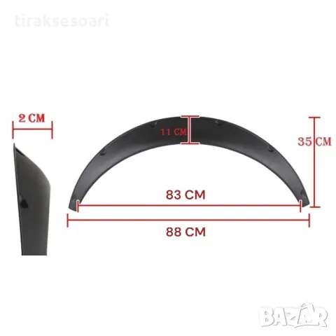 4 БРОЯ 88 СМ Разширителни Раздувки Вежди за Калници PVC 4 броя еднакви 88 см, снимка 2 - Аксесоари и консумативи - 47513707