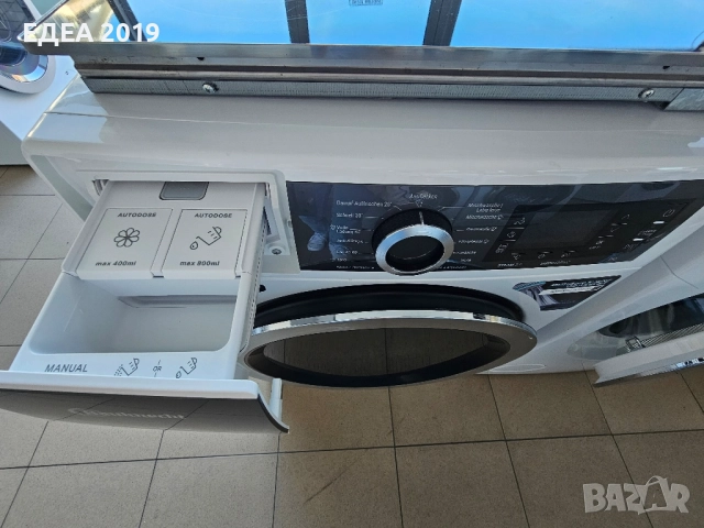 Пералня Bauknecht Auto Dose, снимка 3 - Перални - 52529921