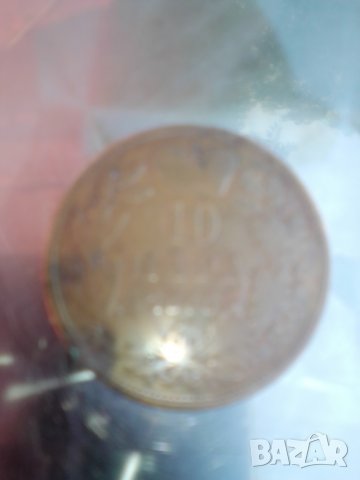 Продавам стара сръбска монета 10 пара 1868 година бронз много рядка монета., снимка 5 - Нумизматика и бонистика - 33694925