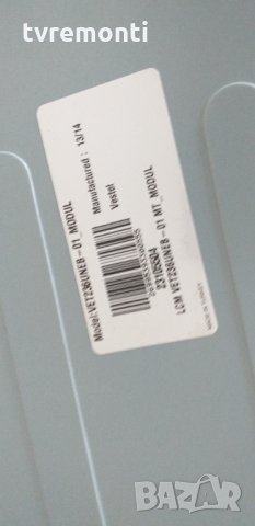 POWER BOARD , 17IPS61-2, снимка 4 - Части и Платки - 30372448