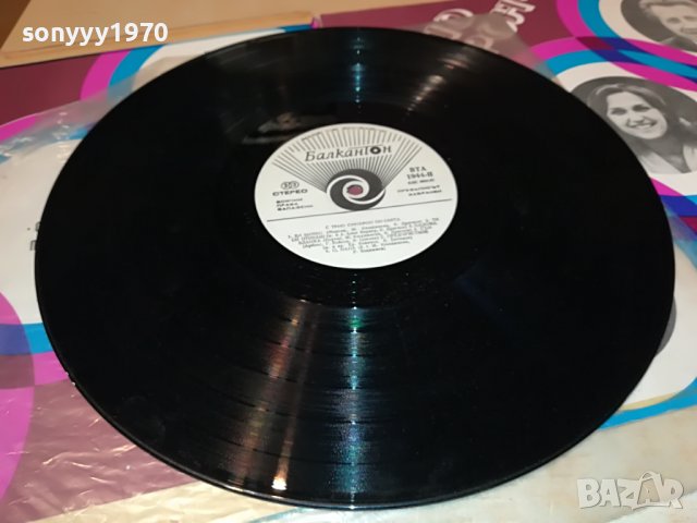 С ТРИО СИНХРОН ПО СВЕТА 1306222104, снимка 6 - Грамофонни плочи - 37076148