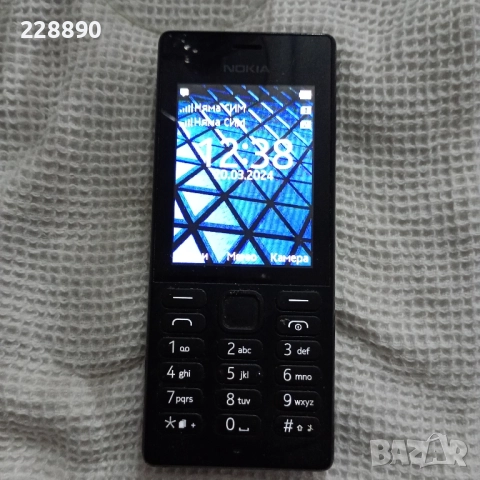 Телефон Нокиа и Еnergizer, снимка 2 - Nokia - 52327599