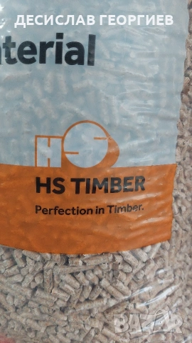 Борса за пелети в гр.Русе,Клас А1,Румънско произвотство"SCHWEIGHOFER" пелети, снимка 6 - Други - 19520568