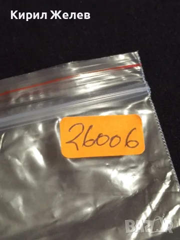 Стара монета 5 копейки 1961г. СССР рядка за КОЛЕКЦИЯ ДЕКОРАЦИЯ 26006, снимка 8 - Нумизматика и бонистика - 48010976