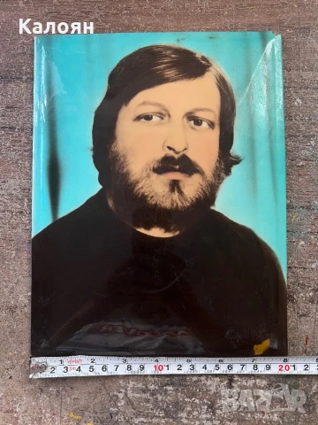 Ретро портрет на ламинирана плоскост върху картон, снимка 3 - Декорация за дома - 51078901