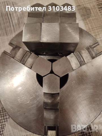 Нов Български универсал., снимка 9 - Стругове - 52540015