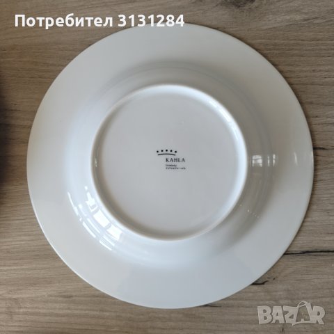 Винтидж Арт Деко Kahla сет чинии Германия, снимка 12 - Чинии - 40829818