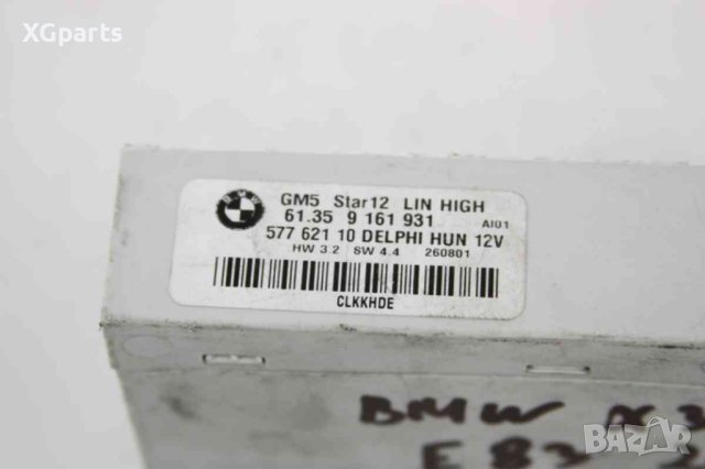  Комфорт модул за BMW X3 E83 (2004-2011) 61359161931, снимка 2 - Части - 42804611