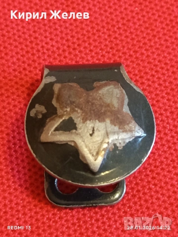 Старо военно метално копче за колан с петолъчка БНА за КОЛЕКЦИЯ 53537