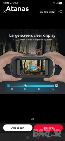 Бинокъл SVBONY SA206 4K, снимка 5 - Екипировка - 54299908