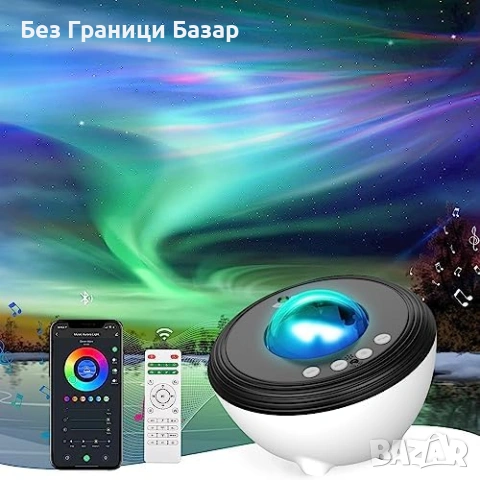 Нов LED звезден проектор нощна лампа с Alexa App дистанционно колонка с релаксиращи звуци