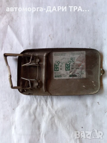 Капачка резервоар за Мерцедес 124 , снимка 2 - Части - 50793514
