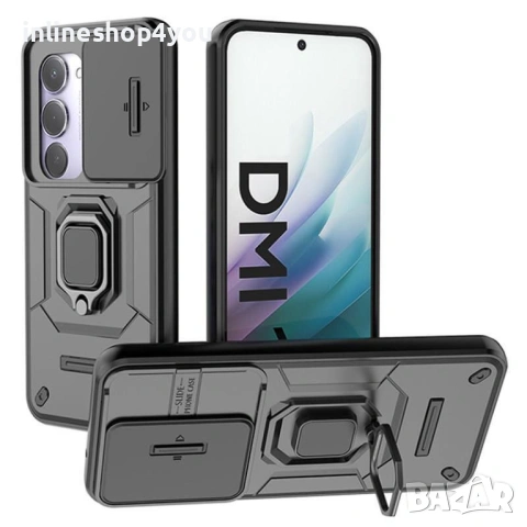Удароустойчив Кейс RingCase с Капак за Xiaomi Redmi 15 4G