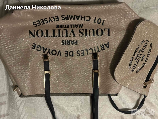 Чанта Louis vuitton златиста 