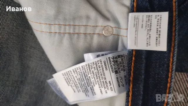 Дънки Levi Strauss!, снимка 5 - Дънки - 56431644