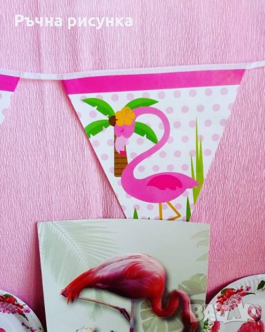 Украса Фламинго, снимка 1