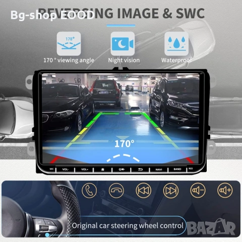 Мултимедия с навигация за VW/SEAT/SKODA, 9 инча, Android 15, 4 RAM/64 ROM, Carplay, Мултимедиен плей, снимка 13 - Аксесоари и консумативи - 54350876