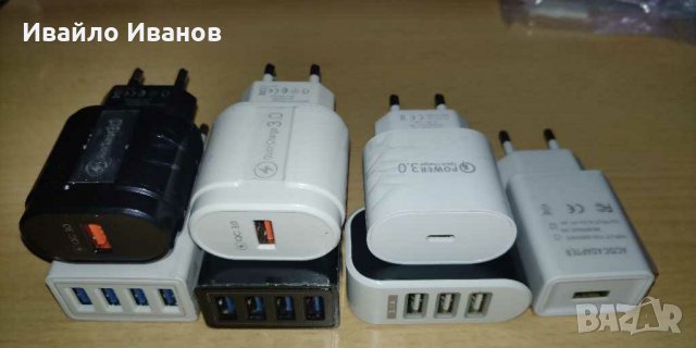 Зарядни и кабели - различни видове, снимка 1 - Оригинални зарядни - 30928871