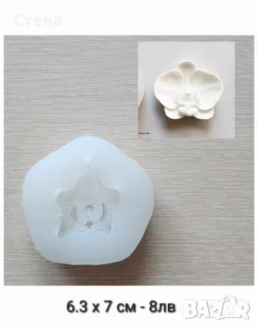 Силиконови молдове , калъпи за пана, фондан, снимка 9 - Други - 50067094