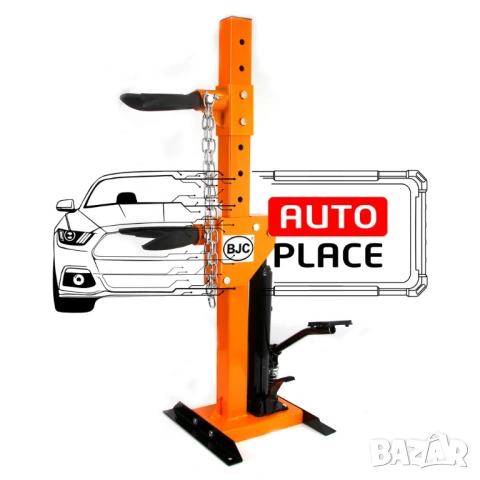 Хидравлична скоба – стойка за пружини с две лапи 1 тон BJC, снимка 2 - Други инструменти - 54075919