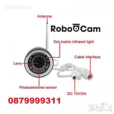 Robocam Робокам FULLHD 5MPX WiFi IP камера за външен монтаж видеонаблюдение, снимка 6 - IP камери - 29218011