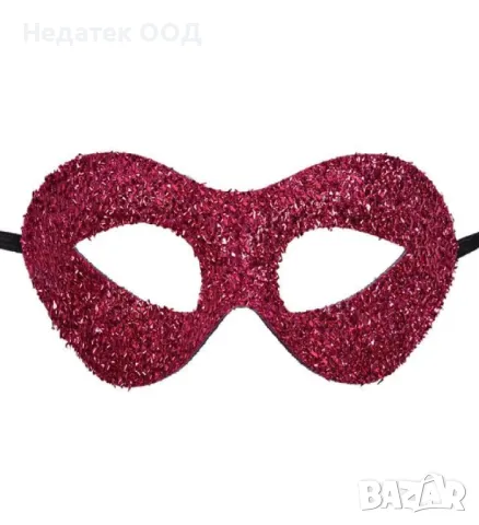 Карнавална маска, Хелоуин, боркат, циклама