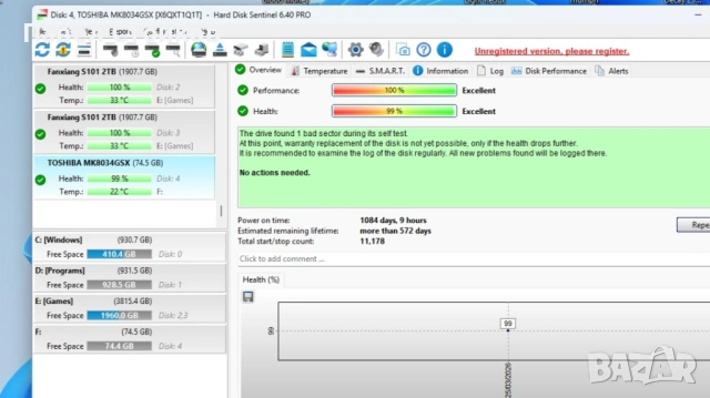 Хард дискове, снимка 4 - Твърди дискове - 53973266