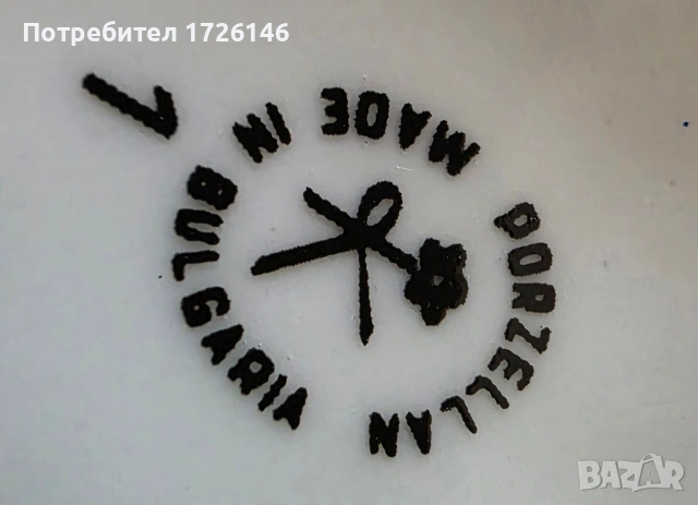 Порцеланов чайник на Китка, Нови Пазар, снимка 2 - Други - 54046630