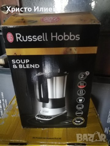 Мултифункционален блендер Russell Hobbs Уред за приготвяне на супа Супник, снимка 7 - Блендери - 42726412