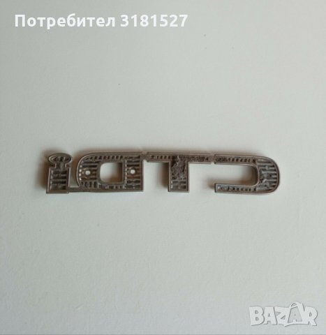 Оригинална емблема CTDI, снимка 4 - Аксесоари и консумативи - 34216087