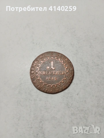 АВСТРИЯ МОНЕТА 