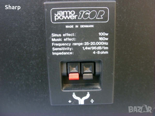 JAMO POWER 160R, снимка 11 - Тонколони - 54316383