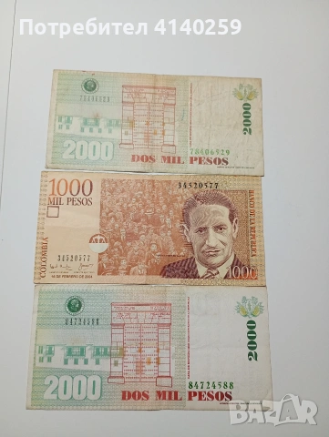 КОЛУМБИЯ БАНКНОТИ 1000 ПЕСОС 2004 Г 1000 ПЕСОС 2003 Г , снимка 3 - Нумизматика и бонистика - 53172188