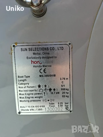 Honda T38-IE3..., снимка 8 - Воден транспорт - 50788549