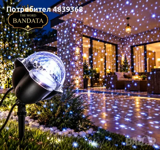 ❄️✨ ДИСКО ЛАМПА SNOW FLOWER LAMP ✨❄️
