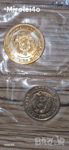 Сет България 1951 - 1960, снимка 10 - Нумизматика и бонистика - 54315150