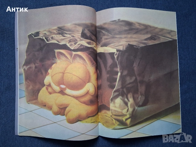 Старо Списание Комикс Гарфилд 2 Брой / 1993 год., снимка 3 - Колекции - 53367290