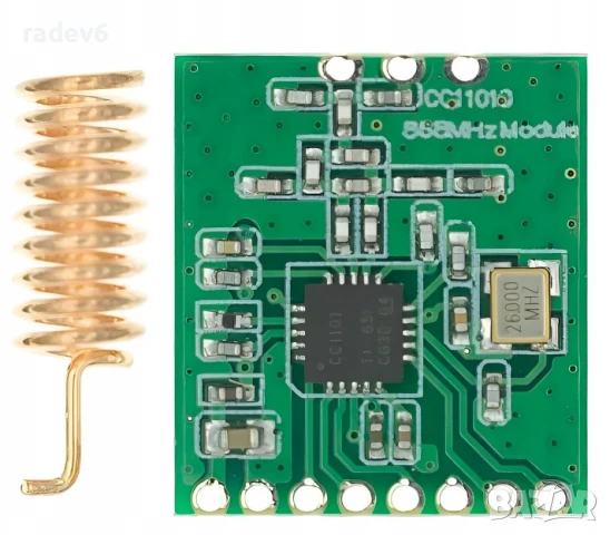 Безжичен RF модул CC1101 с антена, 868MHz