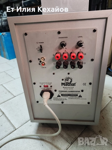 Magnat Magnum 51A съраунд, снимка 7 - Тонколони - 52613859