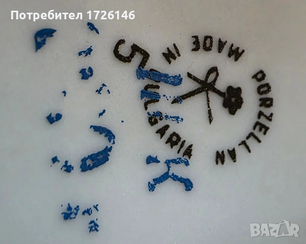 Порцеланов чайник на Китка, Нови Пазар, снимка 2 - Други - 54046658